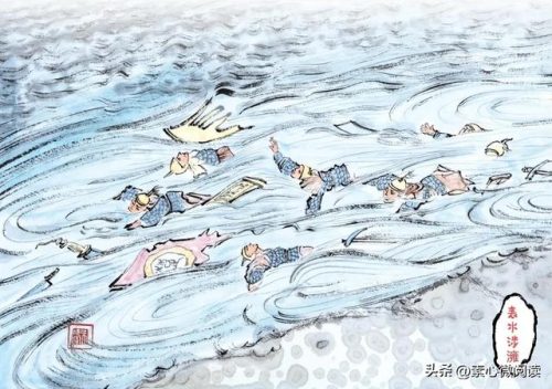 表水涉澭(表水涉澭告诉我们一个什么道理)插图