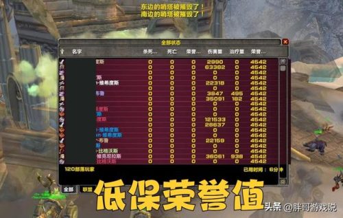 冬拥湖怎么打(黑石塔上层攻略)插图5