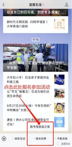石龙自助美食排名前十(石龙有什么好吃的餐厅)插图30