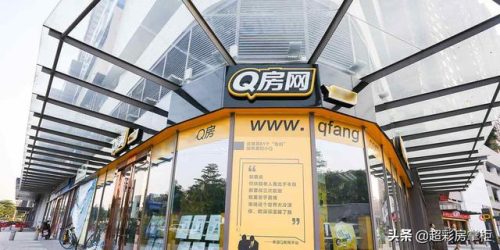 房产中介加盟排行榜(房产中介哪家口碑比较好)插图2