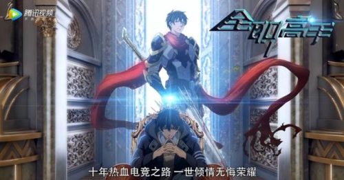 国漫豆瓣排行榜(国漫巅峰之作十部豆瓣)插图12