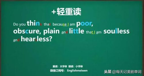 美味的英文翻译(在某人面前英文翻译)插图3
