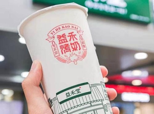 中国奶茶排行榜10强(蜜雪加盟一般多少钱)插图18