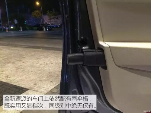 20万合资车排行榜(最省油的合资轿车排行榜)插图12