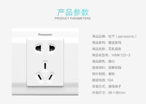 欧洲瑞士插座排名前十(德国开关插座品牌排行榜)插图5