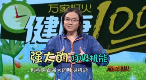 台阶试验(平衡试验)插图2