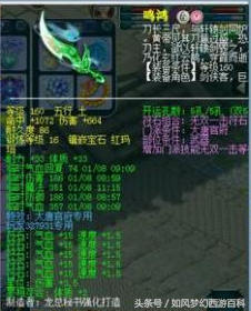 唐朝战场武器排名前十(刺激战场武器大全)插图4