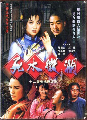 邓婕简历(邓婕一家五口近照)插图2