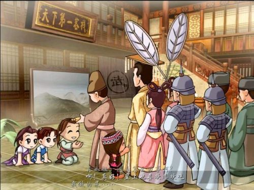 武林外传之同福奇缘(武林外传小游戏之同福客栈手机版)插图16