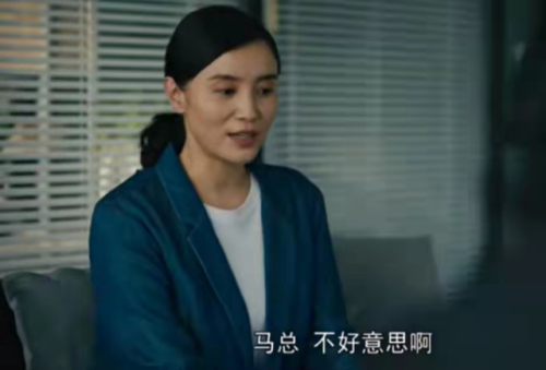 电视剧千娇百媚(偷香高手免费看)插图20