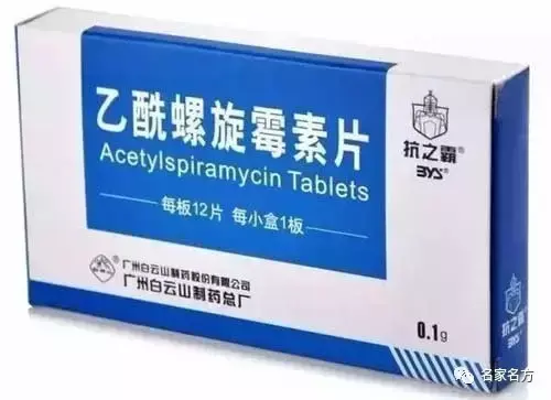 牙疼最好的消炎药排行榜(三叉神经疼怎么办最快最有效)插图6