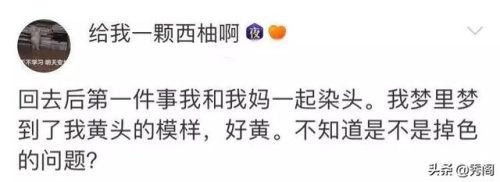 莎纳洗发水排行榜(全国洗发水排名前十)插图2