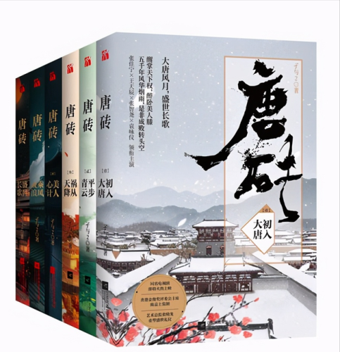 2013好看小说排行榜(十大必看玄幻小说)插图4