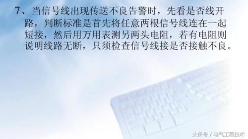 空调常见故障(空调故障代码表一览表)插图16