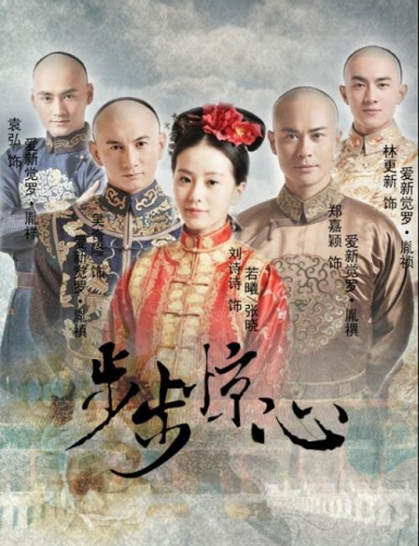 最新宫斗剧排行榜(最近热播的宫斗剧有哪些)插图3