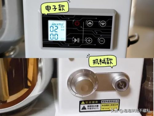 厨师机排行榜(厨师机品牌十大排名)插图69