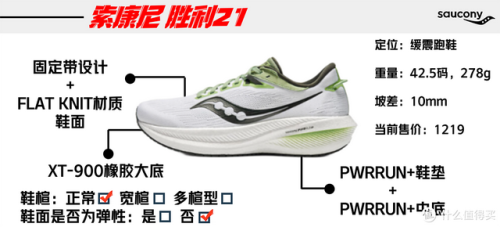 平板鞋品牌排行榜(十大名牌鞋子排名榜)插图7