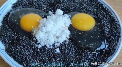 青少年补锌十大排行榜(高中生补锌的最佳时间)插图11