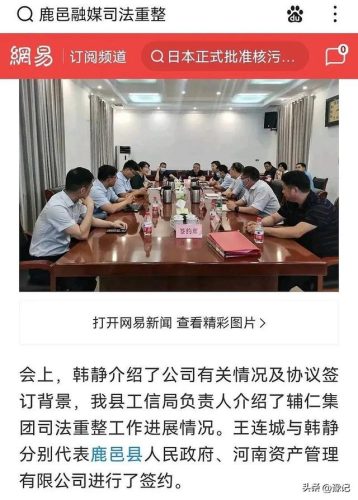 荥阳最好技校排名前十(荥阳职业学校有哪些)插图2