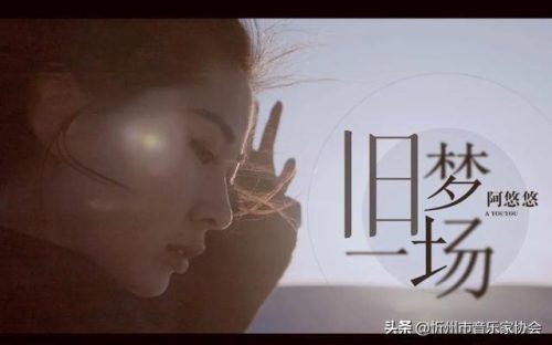 何必情深一往(惊鸿一场何必情深一往什么歌)插图2