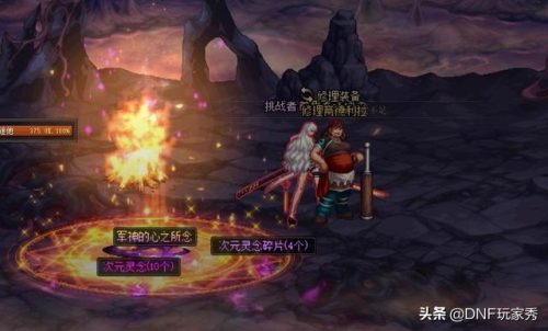 dnf黑龙江一区(dnf上海市五区是跨几)插图4