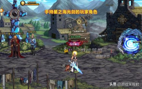 2015剑神武器排行榜(盘点十大剑神)插图9