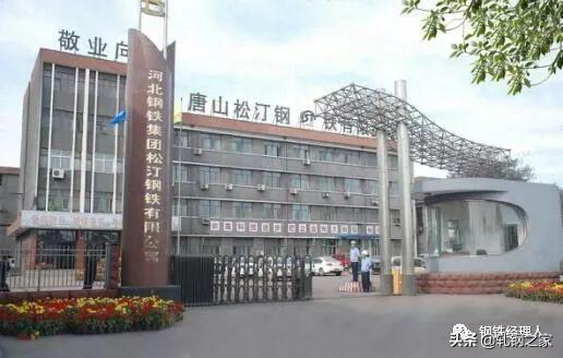 唐山工商效益排名前十(中国利润最高的公司排名)插图15