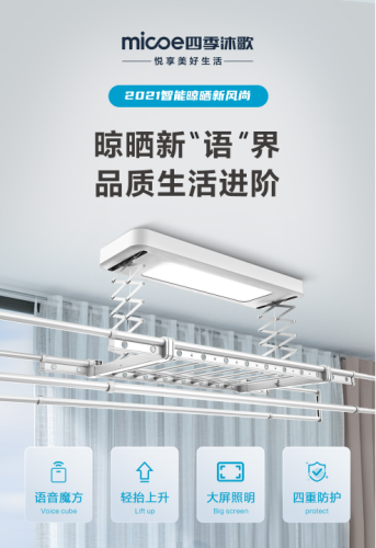 自动晾衣架排行榜(口碑最好的十大晾衣架)插图3