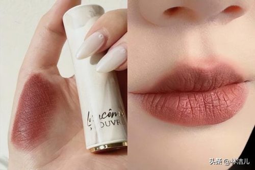 磨砂口红大牌排名前十(口红榜前十名全部)插图5