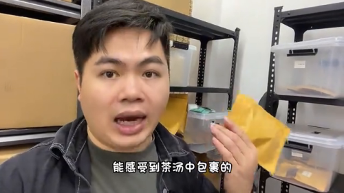 最贵茶叶排行榜价格图片(中国十大天价茶叶)插图6