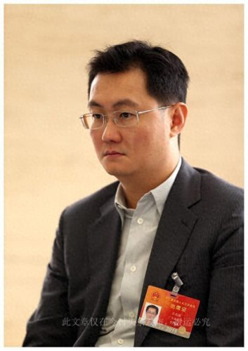 广东富豪榜排行榜(中国首富排行榜)插图