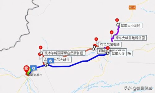 阿克苏旅游景点排行榜(阿克苏必玩的六个景点)插图11