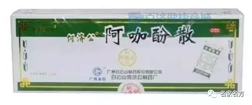 牙疼最好的消炎药排行榜(三叉神经疼怎么办最快最有效)插图15