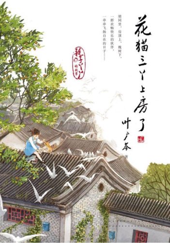 狗狗书籍总排行榜(书犬)插图3