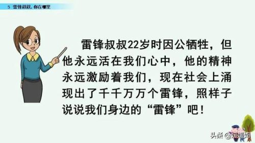 年迈的近义词是什么(慢慢近义词正确答案)插图70