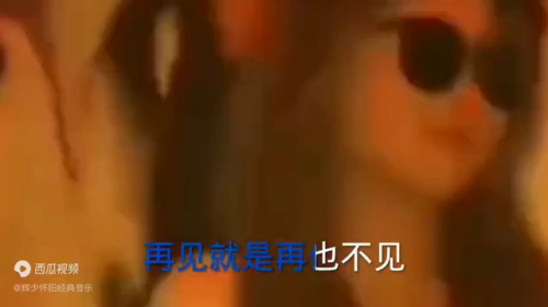 别让昨天在你伤口狂妄的撒盐(伤口疯狂的撒盐歌词)插图2