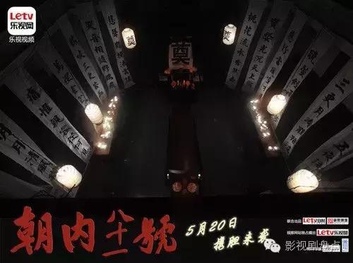 灵异网剧排行榜(唯一能和灵魂摆渡媲美的网剧)插图6