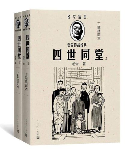 畅销小说排行榜2015(畅销图书排行榜)插图7