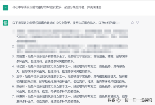 中国摇滚女歌手排行榜(内地第一女摇滚女歌手)插图