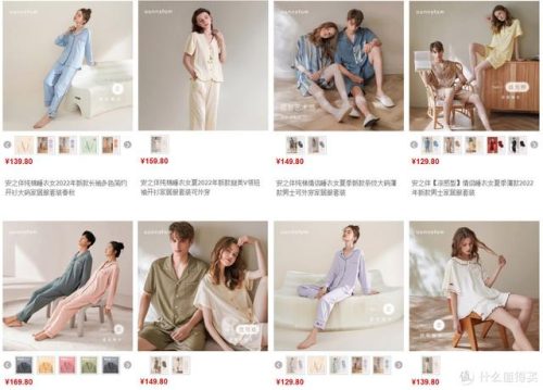 十大睡衣品牌排行榜(高端睡衣品牌前十名)插图5
