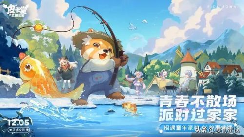手游热度排行榜实时(目前人气最高网游手游)插图4