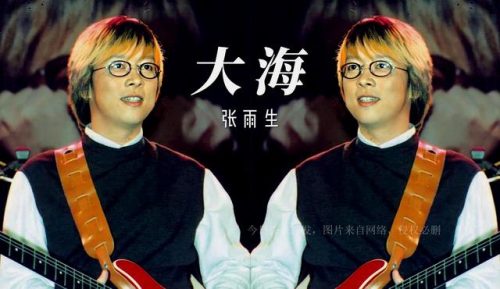 中国之星乐坛排名前十(华语乐坛历史地位排名)插图1