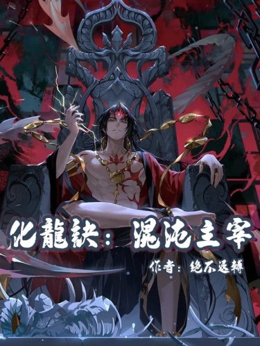 洛克王国培元丹(洛克王国的生命宝箱在哪里)插图1