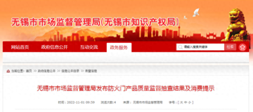 无锡商场防火门排名前十(蚌埠电动防火门排名前十)插图