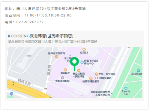 东京大闸蟹店排名前十(东京卖牛肉的店)插图16