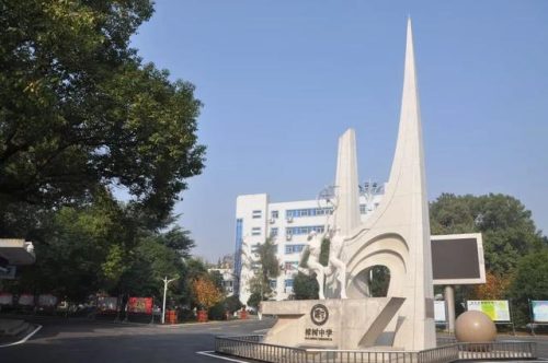 樟树县中学排名前十(樟树中学熊璐瑶)插图5