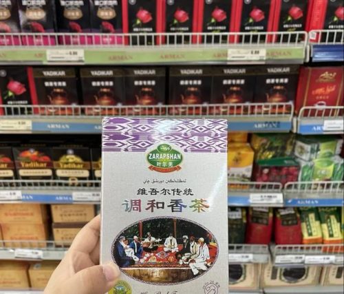 新疆超市连锁排名前十(全国生鲜连锁排名)插图39