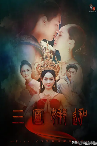 2016泰剧排行榜(2016年很火的泰剧)插图4