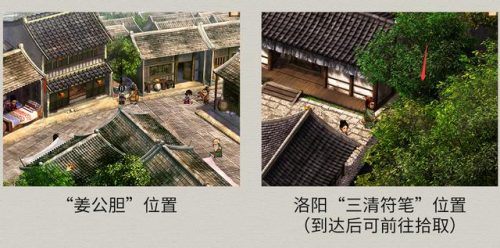 天之痕3(天之痕剧情)插图31