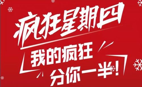 成功的网络营销案例(十种网络营销案例)插图2